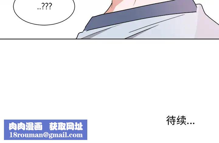 机器娃娃第1话