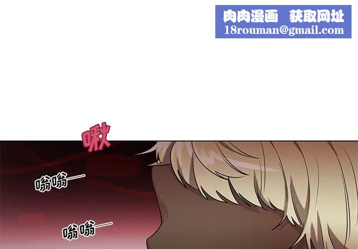 机器娃娃第2话