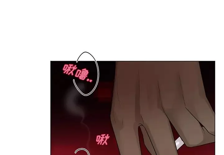 機器娃娃第2话