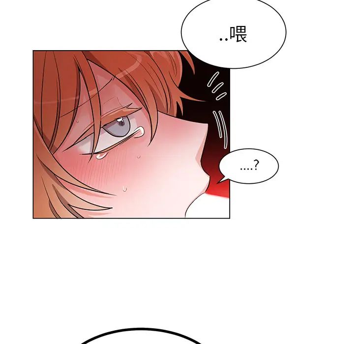 機器娃娃第2话