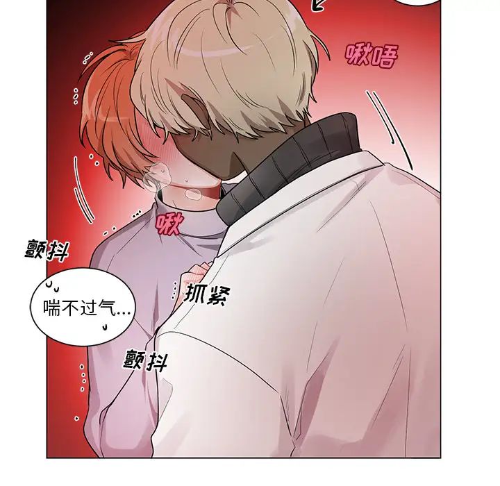机器娃娃第2话