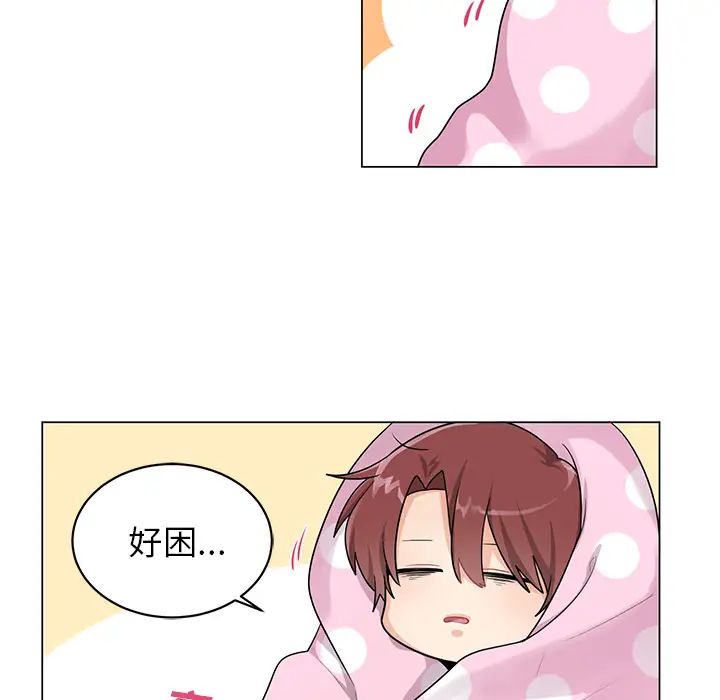 机器娃娃第2话