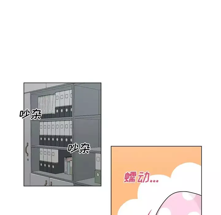機器娃娃第2话