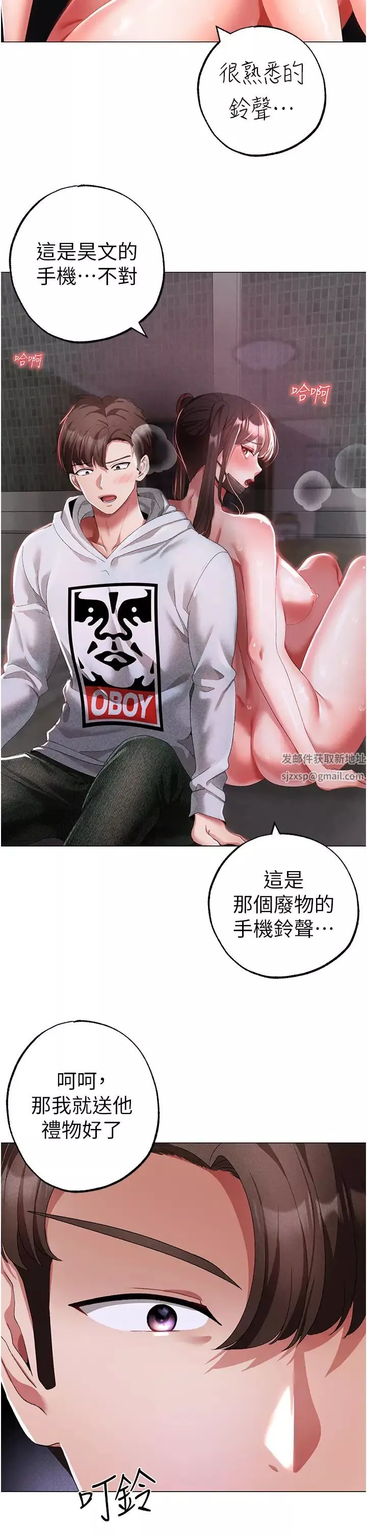 ↖㊣煞氣a猛男㊣↘第36話-被幹到嬌喘連連的雅英