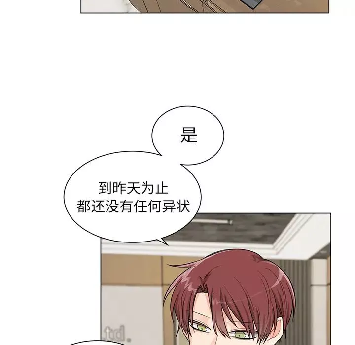 機器娃娃第2话