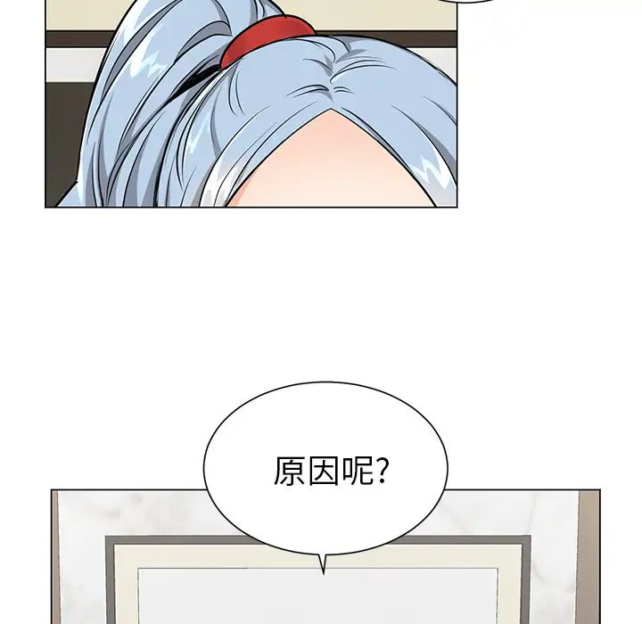 机器娃娃第2话