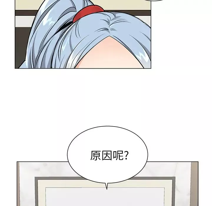 機器娃娃第2话