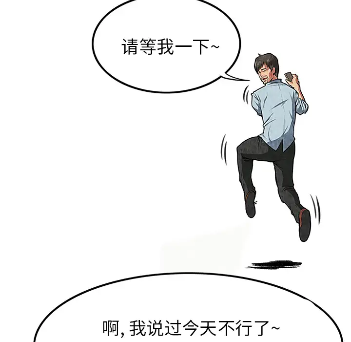 去幸岛第1话