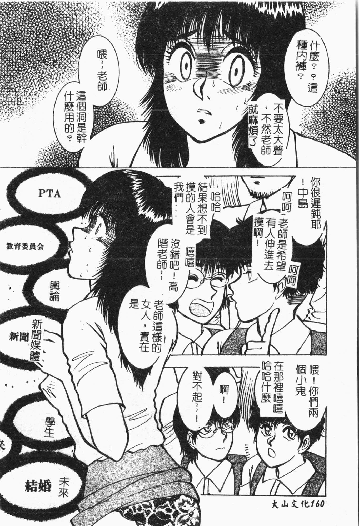 [アンソロジー]てぃんてぃん电车[中文][アンソロジー]てぃんてぃん电车[中文]