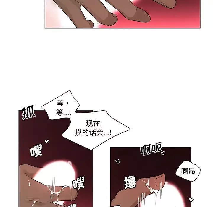 機器娃娃第2话