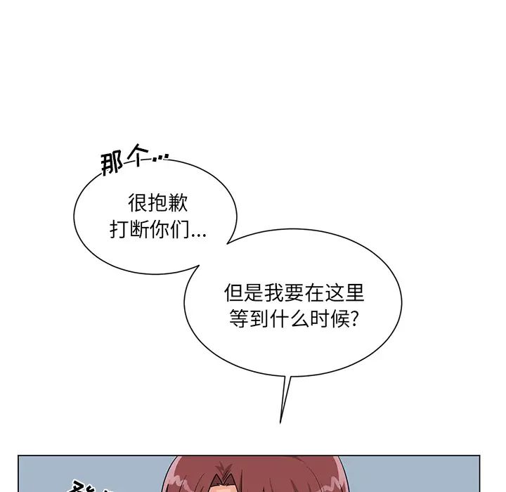 機器娃娃第2话