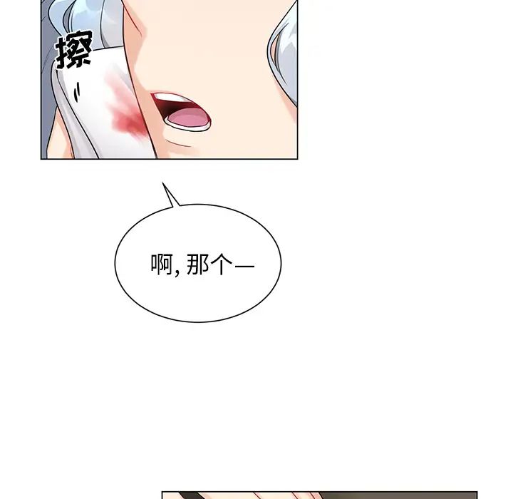 机器娃娃第2话