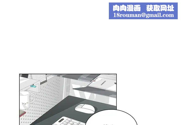 機器娃娃第3话