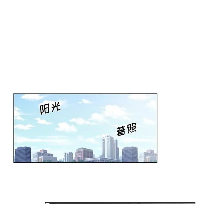 机器娃娃第3话