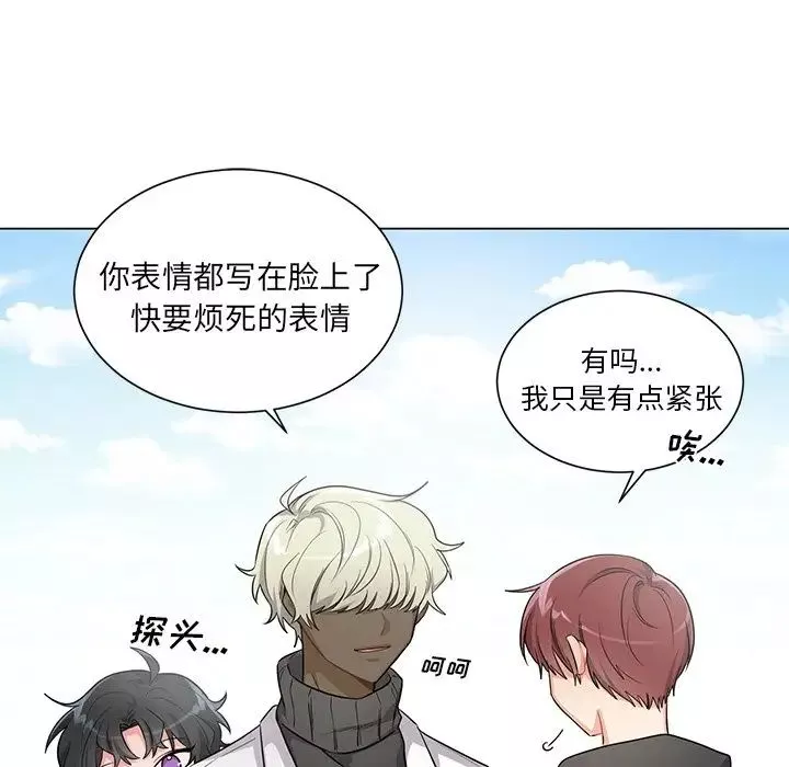 機器娃娃第3话
