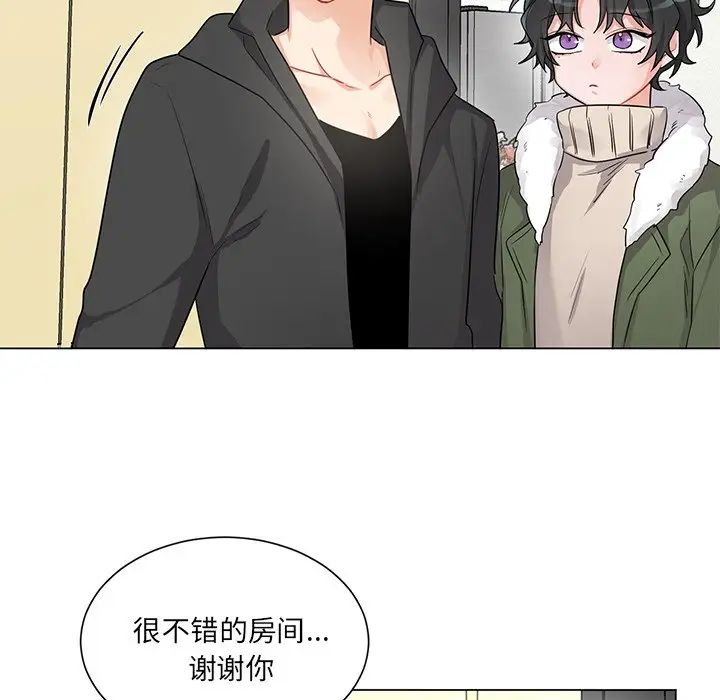 機器娃娃第3话