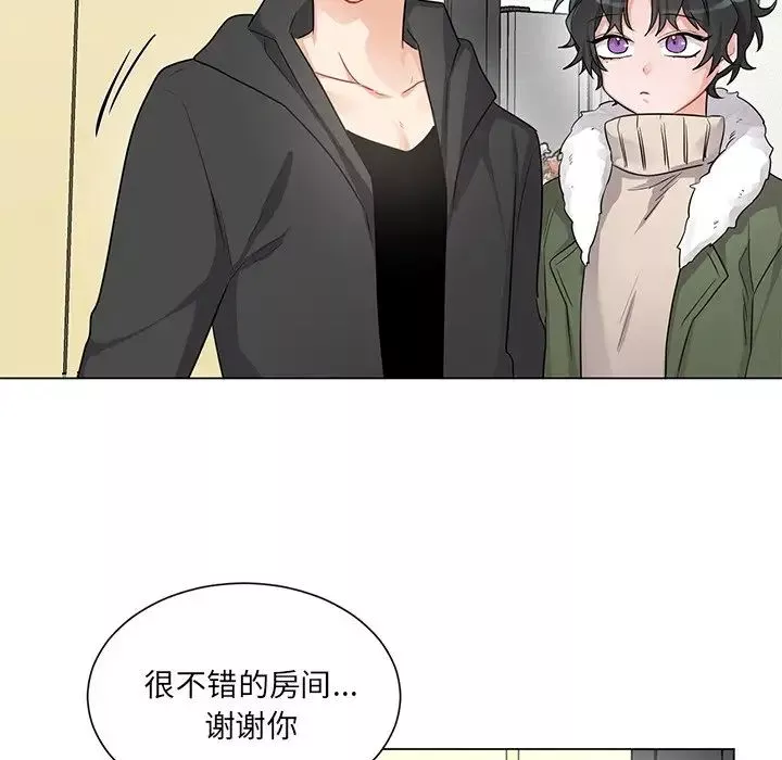 機器娃娃第3话