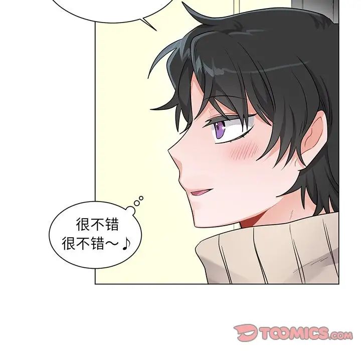 机器娃娃第3话