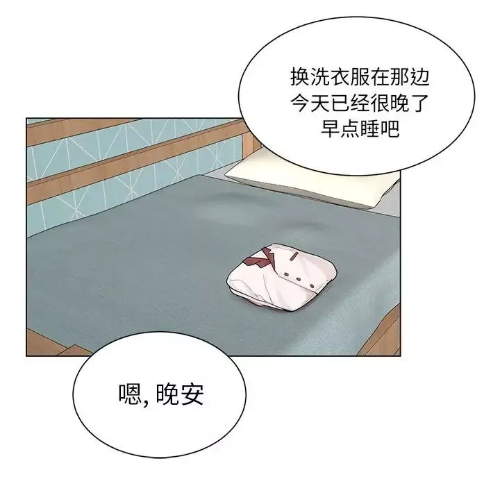 機器娃娃第3话