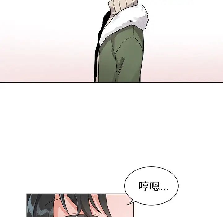 機器娃娃第3话