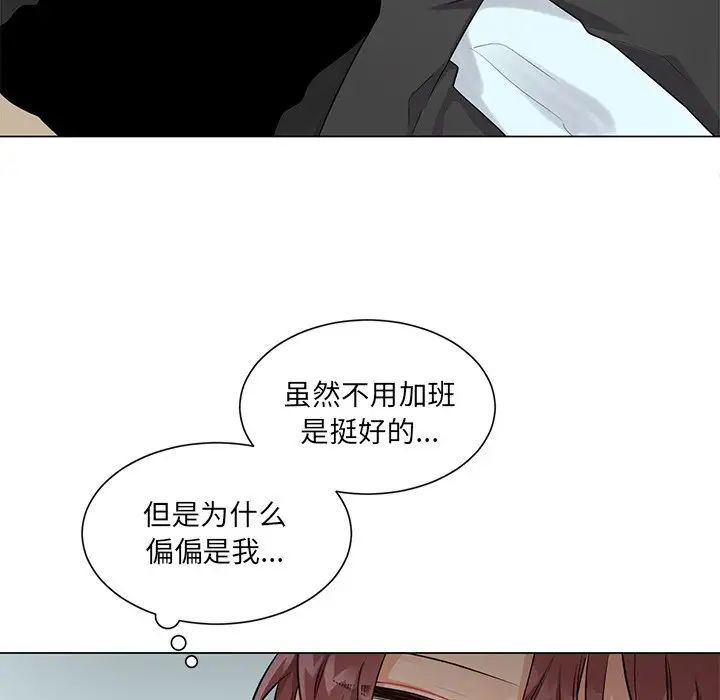 機器娃娃第3话