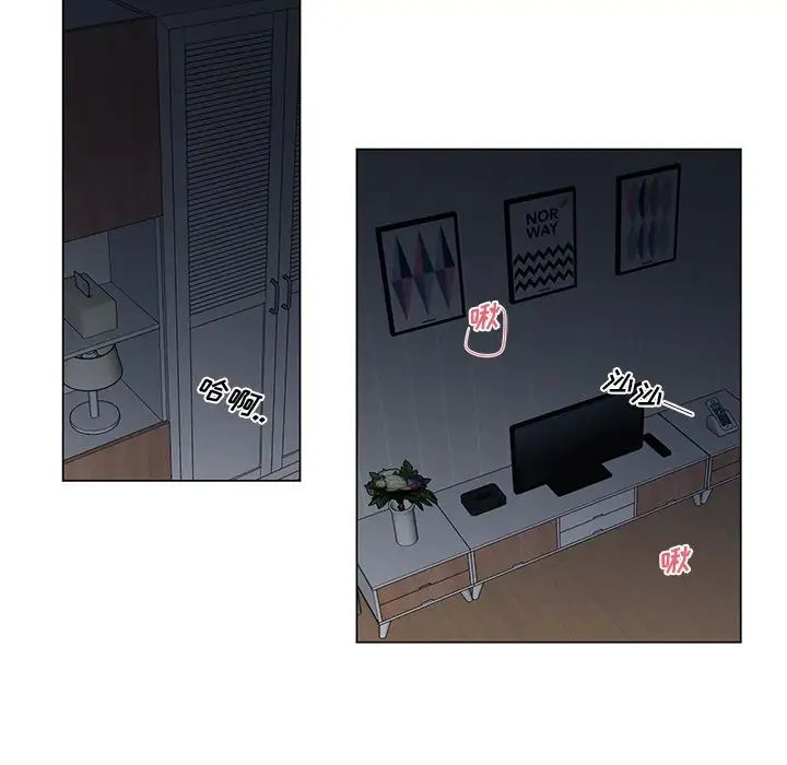 機器娃娃第3话