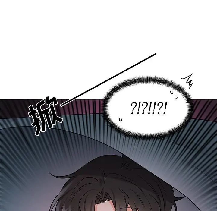 機器娃娃第3话