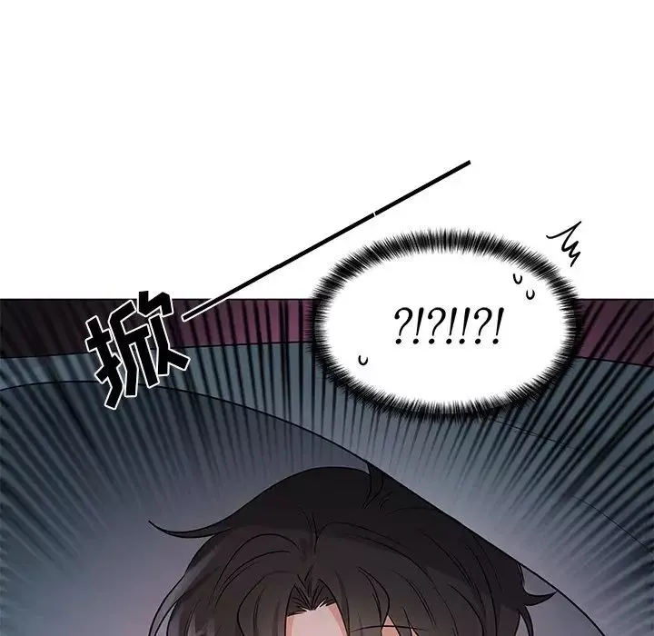 機器娃娃第3话