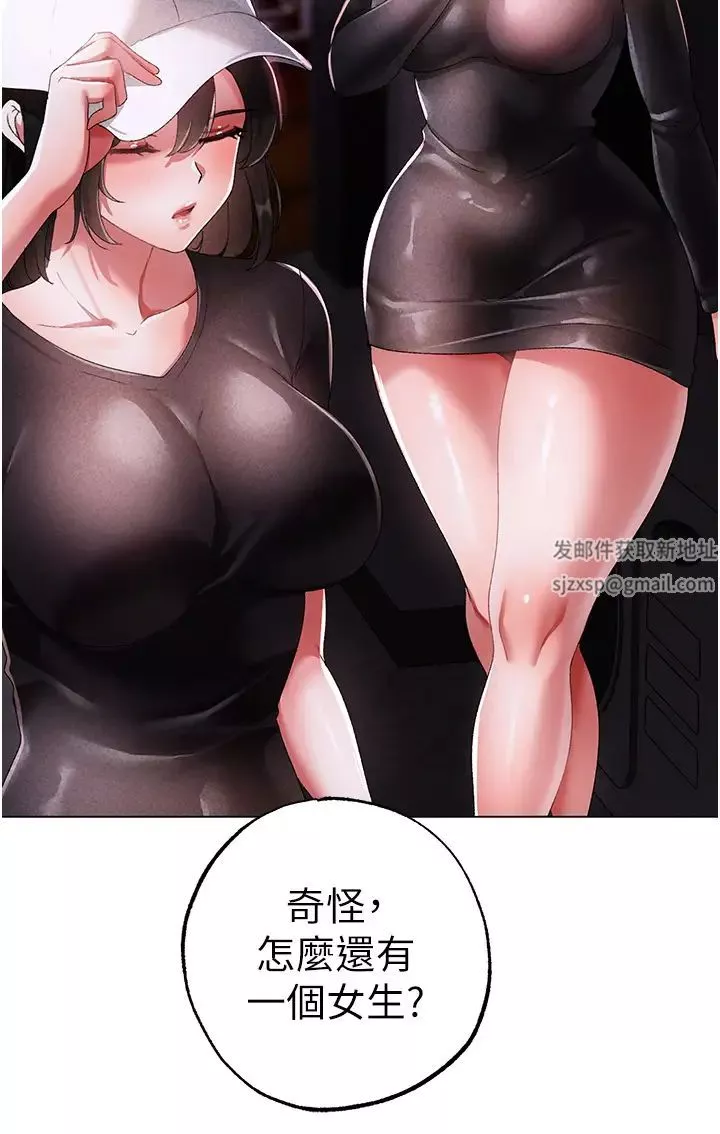 ↖㊣煞氣a猛男㊣↘第38話-我要上你心愛的女人