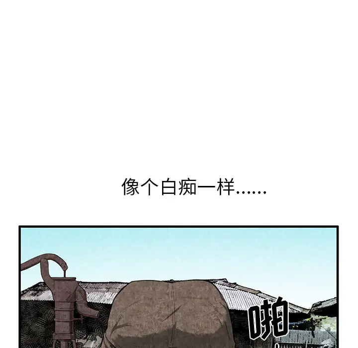 去幸岛第2话