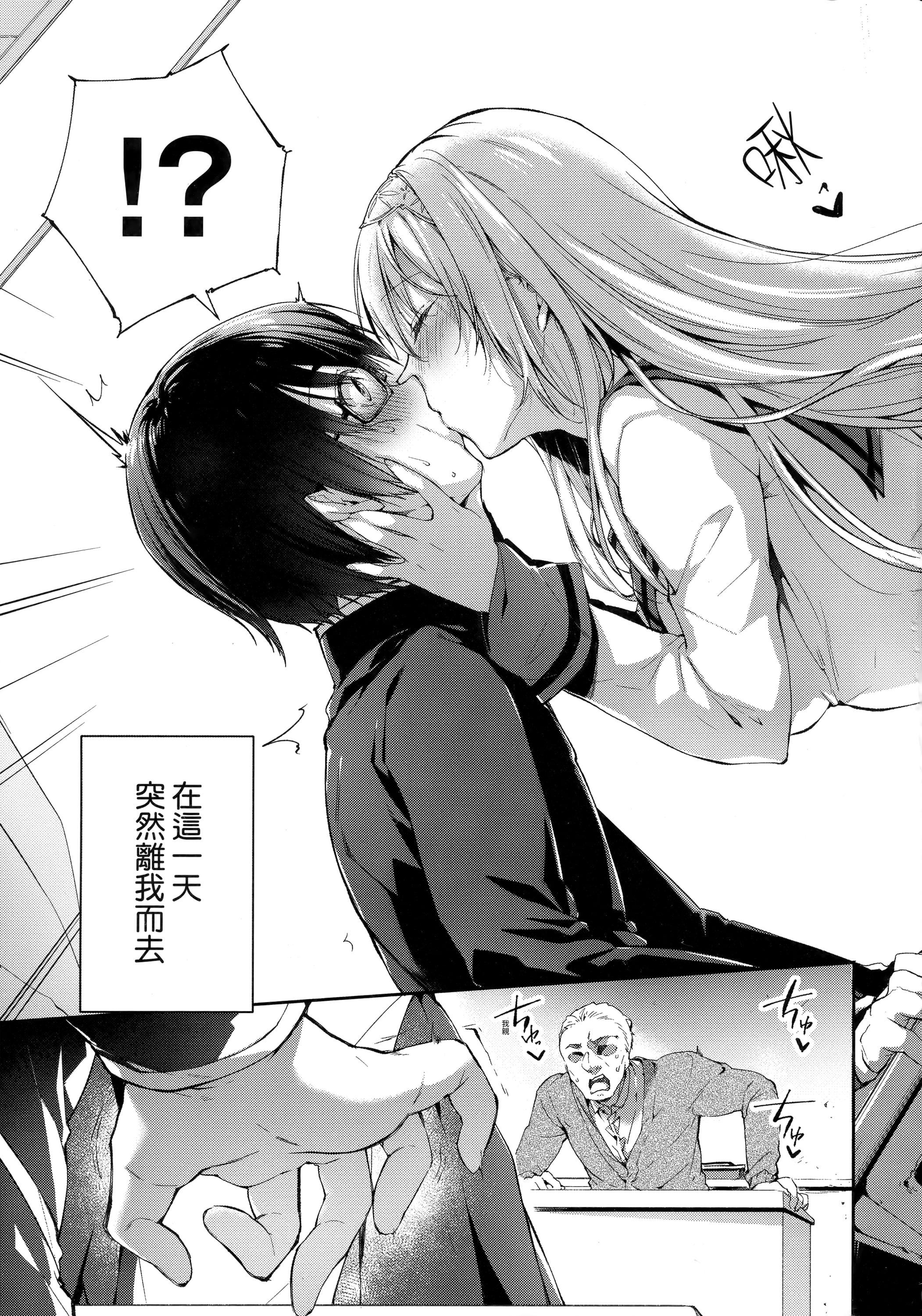 [井藤ななみ]LikeaLOVEDOLL〜だから、なんでもシてあげる〜[中国翻訳][井藤ななみ]LikeaLOVEDOLL〜だから、なんでもシてあげる〜[中国翻訳]