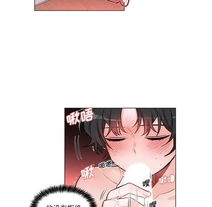 机器娃娃第3话