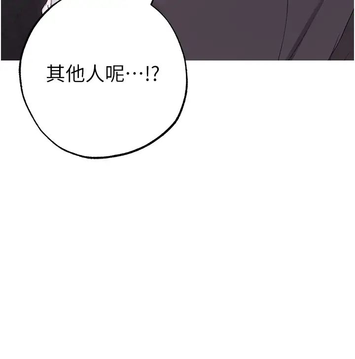 ↖㊣煞气a猛男㊣↘第38话-我要上你心爱的女人