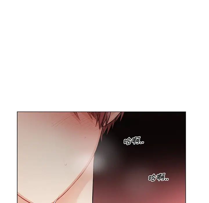 机器娃娃第3话