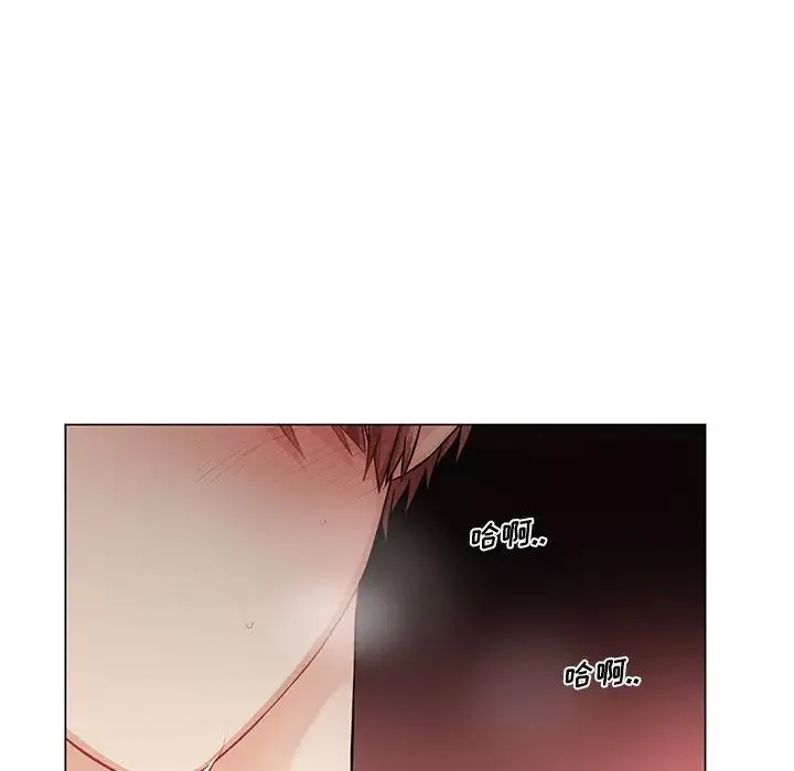 機器娃娃第3话