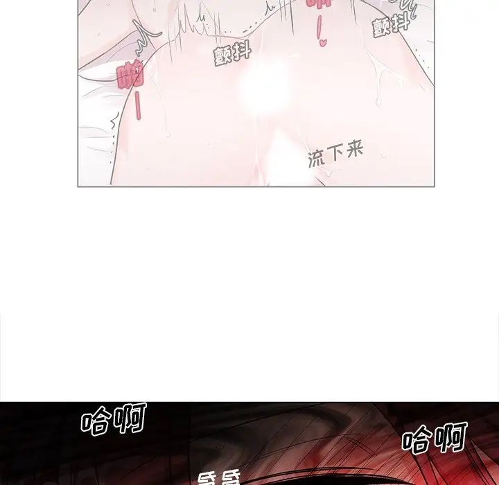 机器娃娃第3话