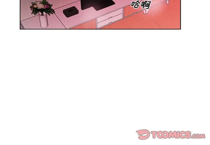 機器娃娃第4话