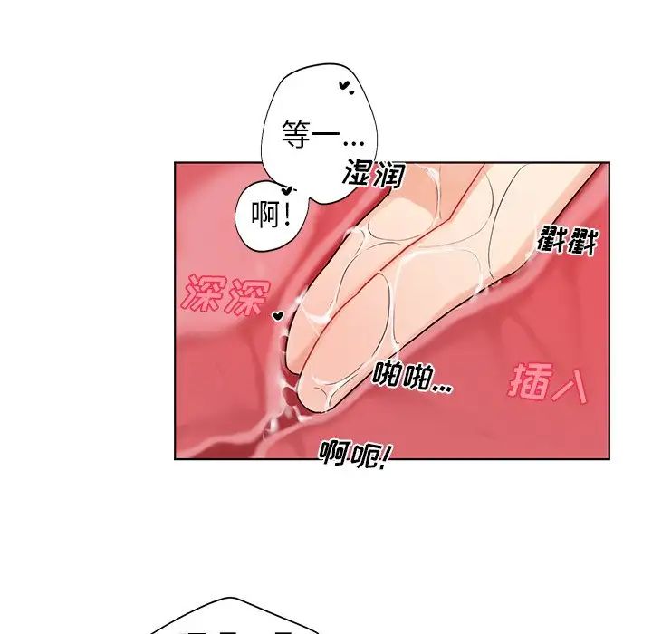 機器娃娃第4话