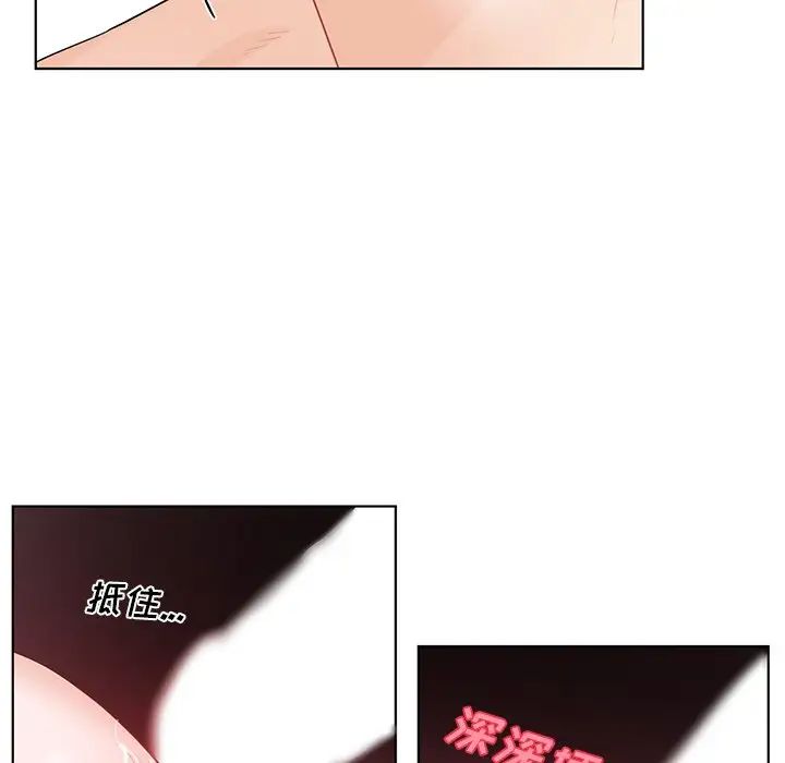機器娃娃第4话