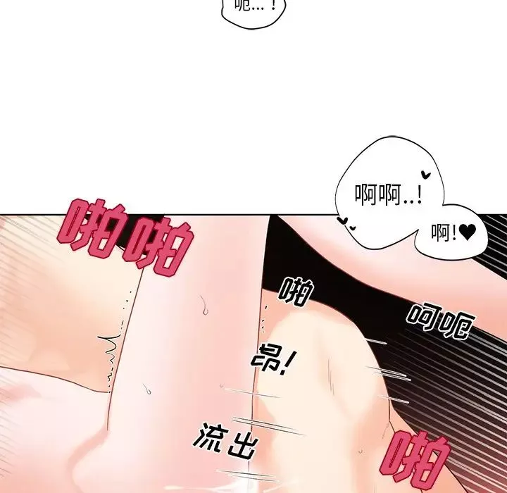機器娃娃第4话