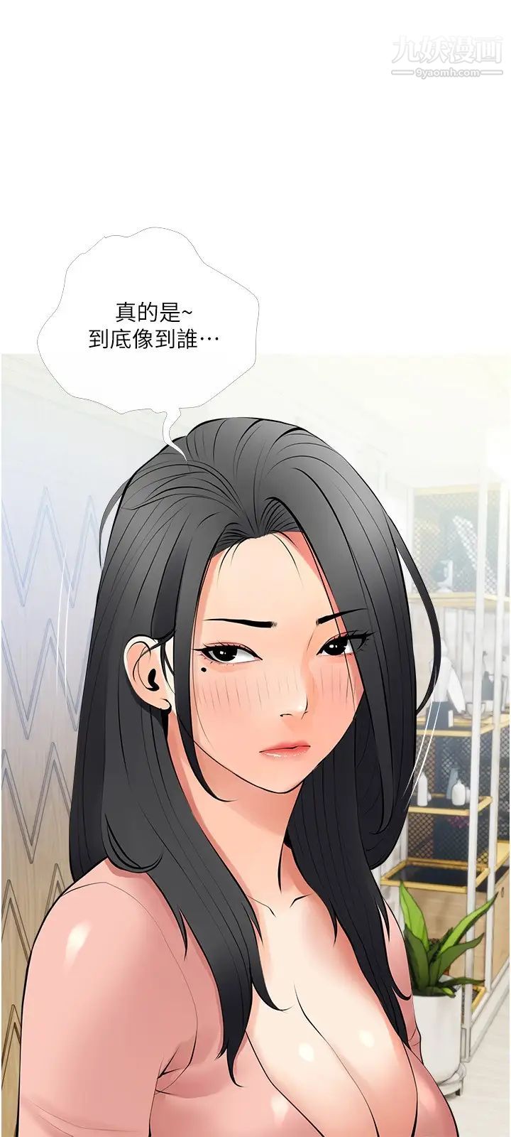 阿姨的家教课第26话-哥哥的那里太好吃瞭!