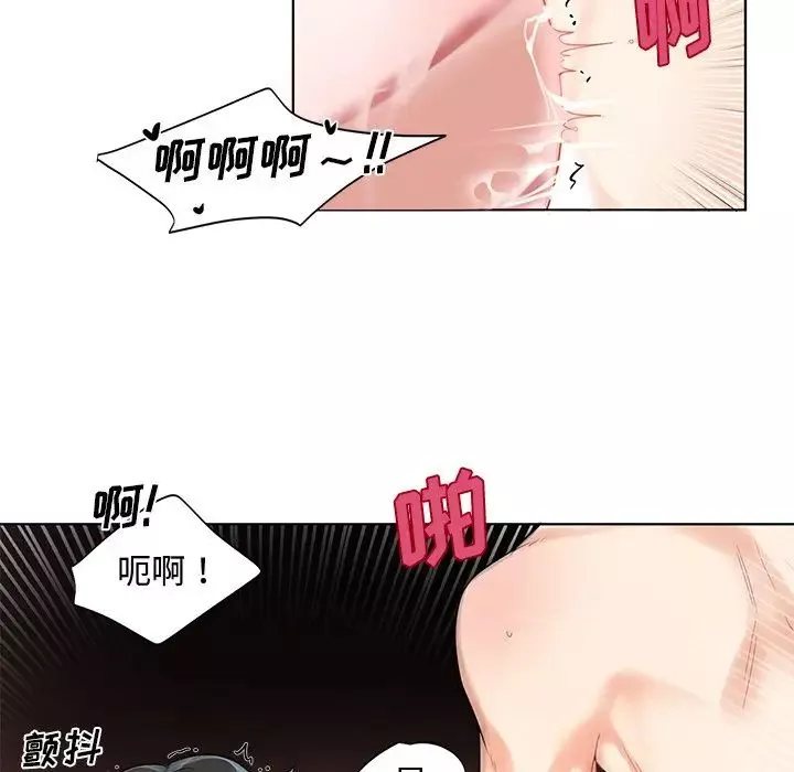 機器娃娃第4话