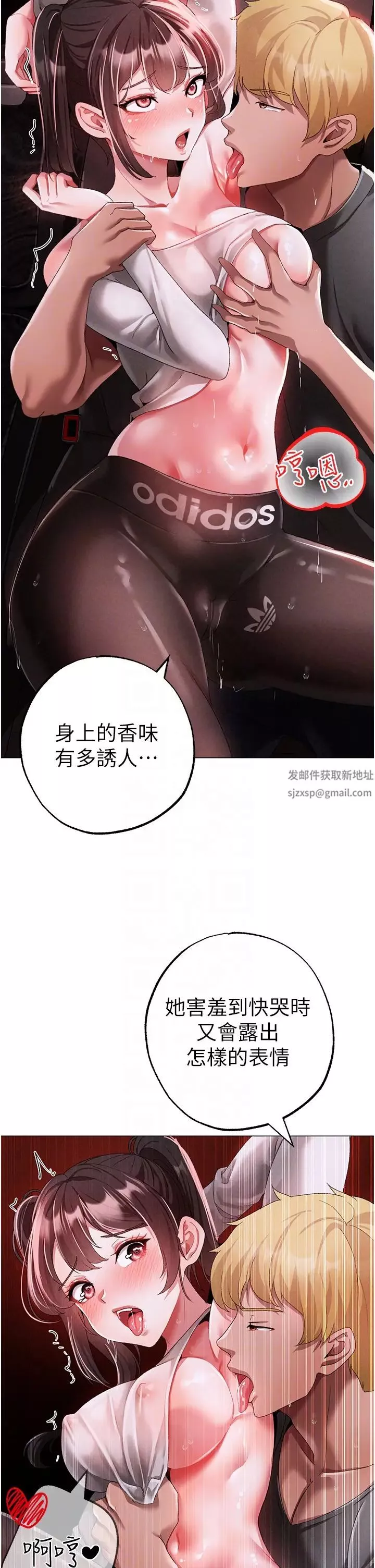 ↖㊣煞氣a猛男㊣↘第39話-你隻能看，不能吃