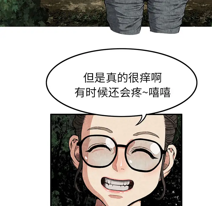 去幸岛第2话
