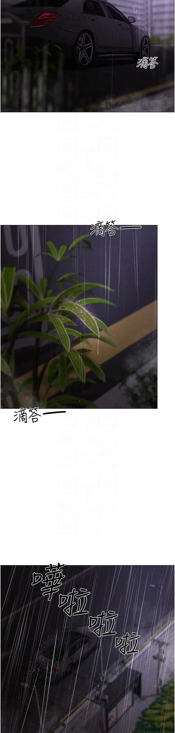 ↖㊣煞气a猛男㊣↘第39话-你隻能看，不能吃