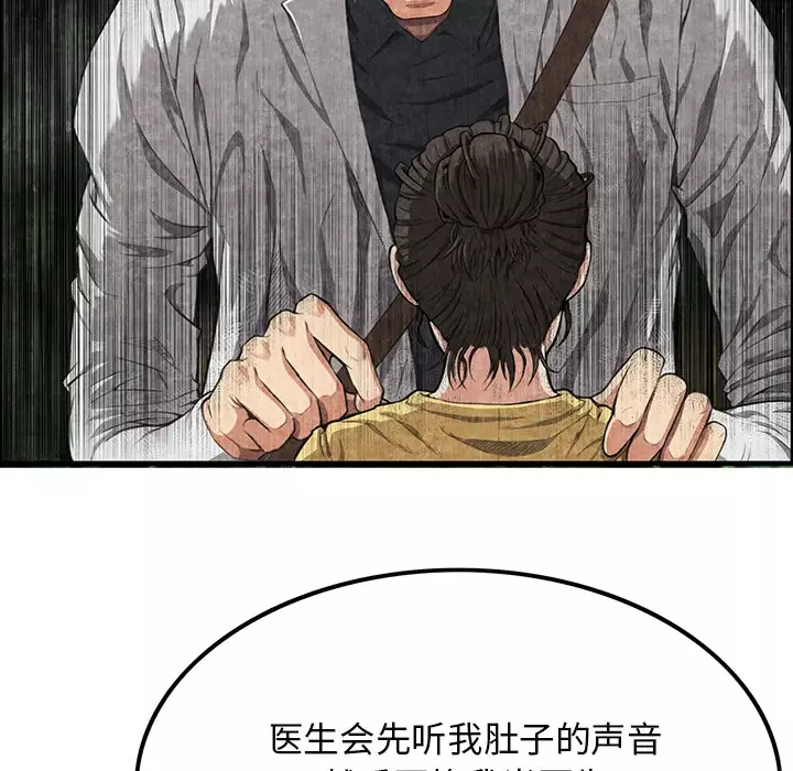 去幸岛第2话
