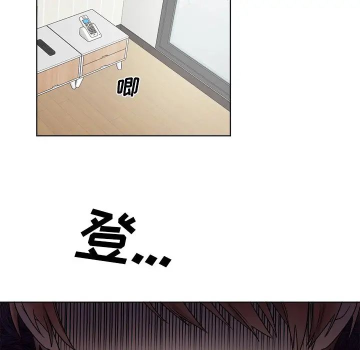 機器娃娃第4话