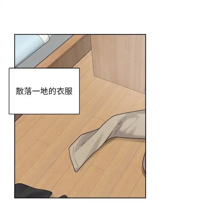 机器娃娃第4话