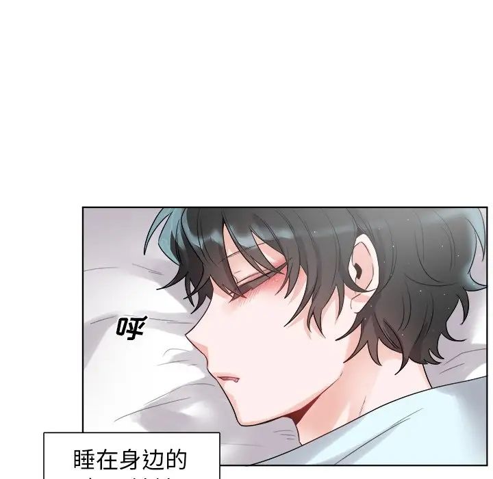 机器娃娃第4话