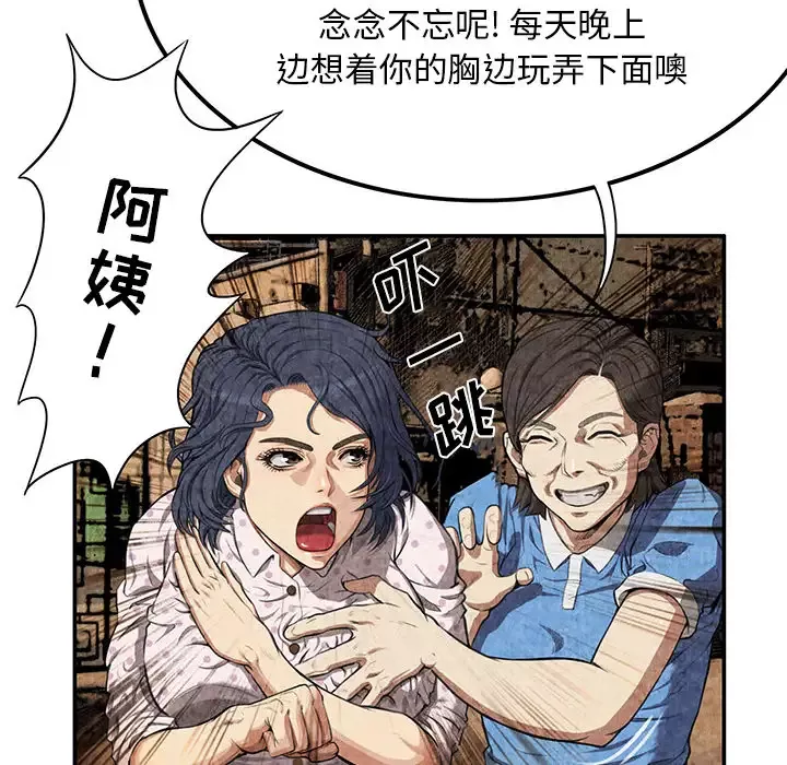 去幸岛第3话